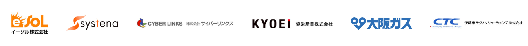 取引企業