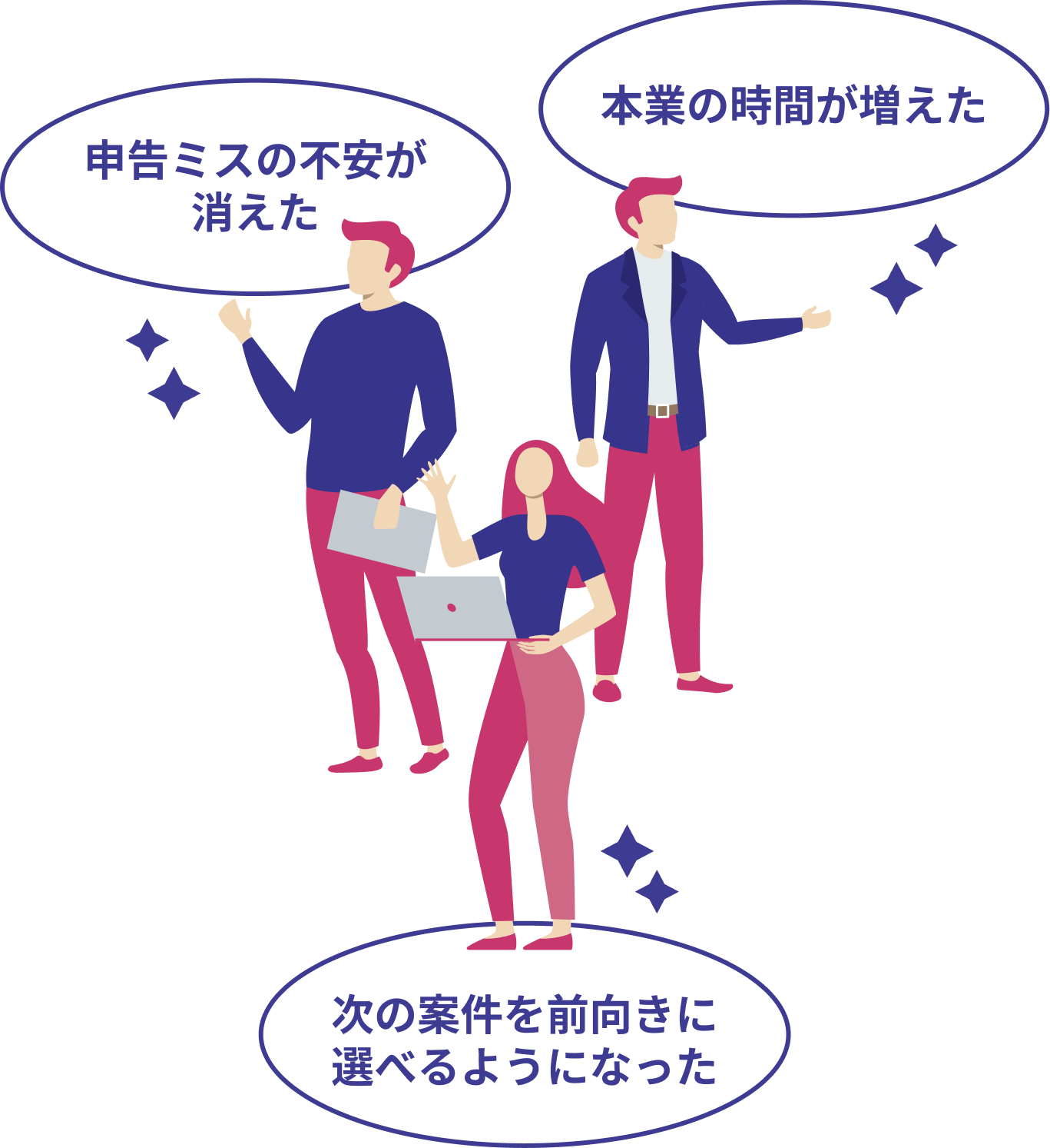イラスト